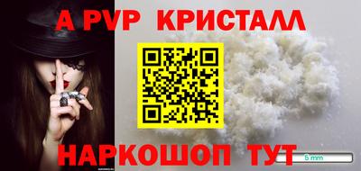 дмт Татарск