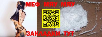 дмт Татарск