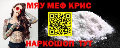 амфетамин Тара