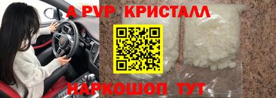 а пвп мука Тулун