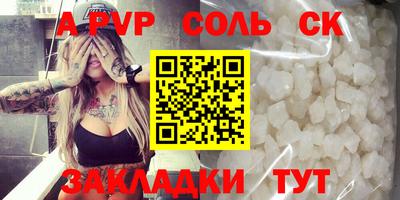 амфетамин Тара