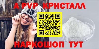 амфетамин Тара