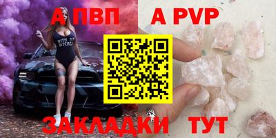 дмт Татарск