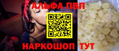 а пвп мука Тулун