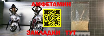 дмт Татарск
