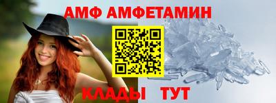 амфетамин Тара