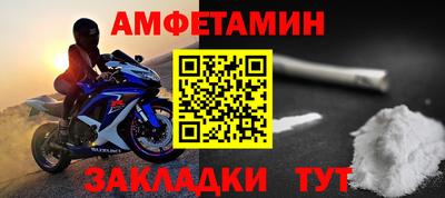 амфетамин Тара