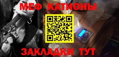 MESCALINE Тверь