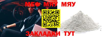 прущая мука Тула