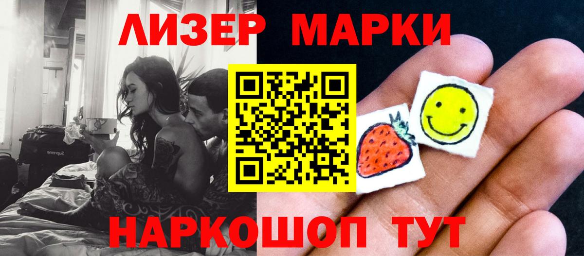 Астрахань  Лсд 25 экстази кислота  MEGA tor  Вход с VPN 