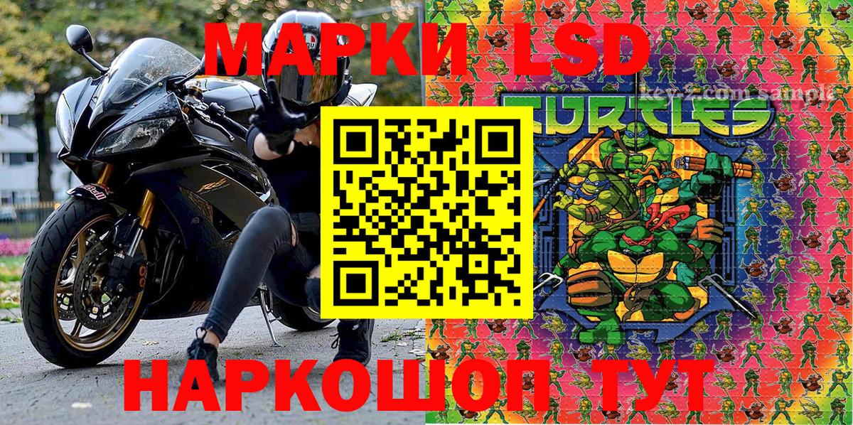 Наркотические марки 1,8мг  Наркотические марки 1,8мг  Астрахань  Вход с VPN 